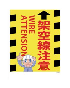 Safety Signs 1แผ่น