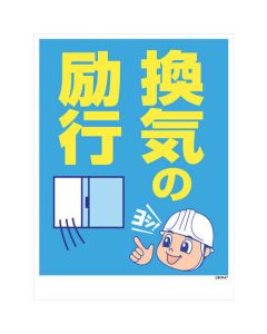 Safty Sign 1แผ่น