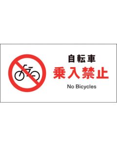 Safety Signs 1แผ่น