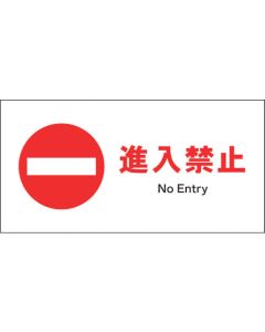 Safety Signs 1แผ่น