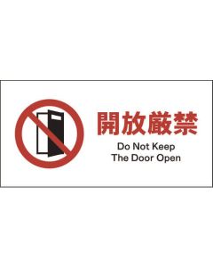 Safety Signs 1แผ่น