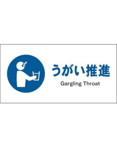 Safety Signs 1แผ่น