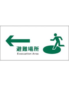 Safety Signs 1แผ่น