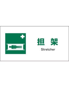 Safety Signs 1แผ่น