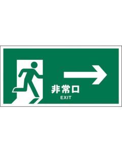 Safety Signs 1แผ่น