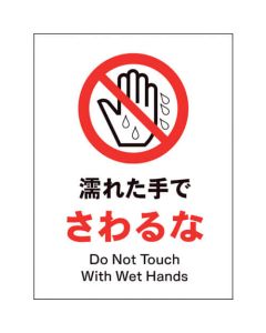 Safety Signs 1แผ่น