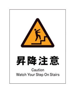 Safety Signs 1แผ่น