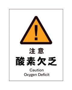 Safety Signs 1แผ่น