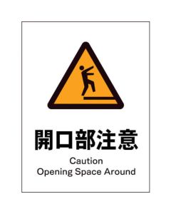 Safety Signs 1แผ่น
