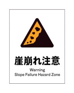 Safety Signs 1แผ่น
