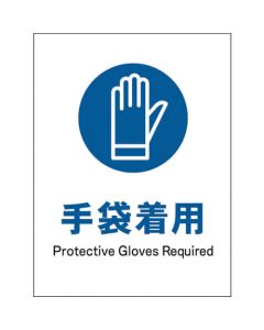 Safety Signs 1แผ่น