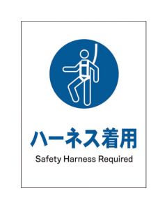 Safety Signs 1แผ่น