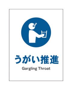 Safety Signs 1แผ่น