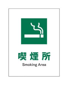 Safety Signs 1แผ่น