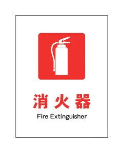 Safety Signs 1แผ่น