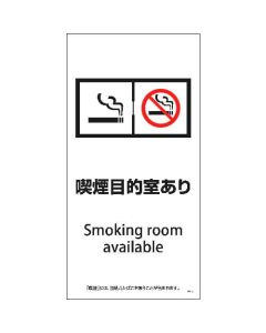 Safety Signs 1แผ่น