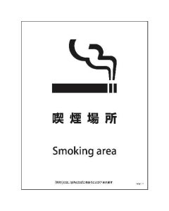 Safety Signs 1แผ่น