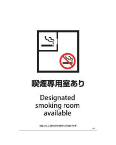 Safety Signs 1แผ่น