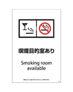 Safety Signs 1แผ่น