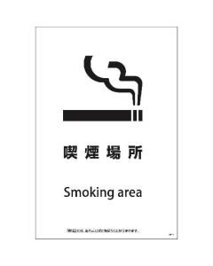 Safety Signs 1แผ่น