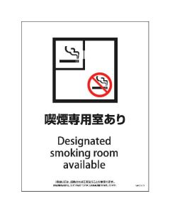 Safety Signs 1แผ่น