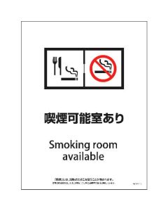 Safety Signs 1แผ่น