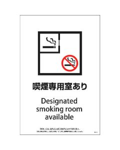 Safety Signs 1แผ่น