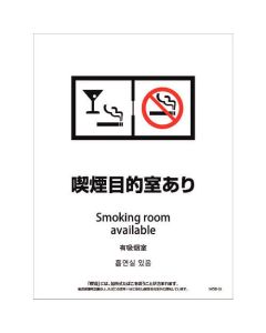 Safety Signs 1แผ่น
