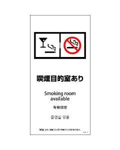 Safety Signs 1แผ่น