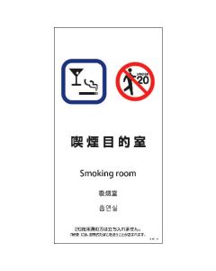 Safety Signs 1แผ่น