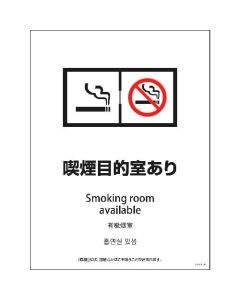 Safety Signs 1แผ่น