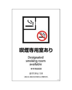 Safety Signs 1แผ่น
