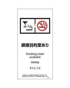 Safety Signs 1แผ่น