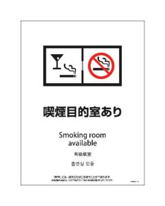 Safety Signs 1แผ่น