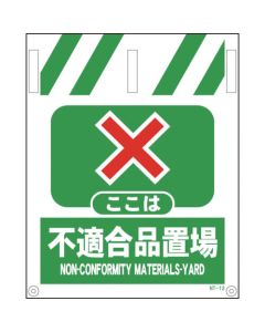 Safety Signs 1แผ่น