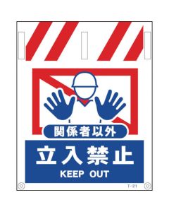 Safety Signs 1แผ่น