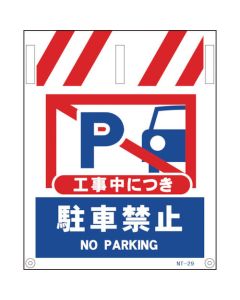 Safety Signs 1แผ่น