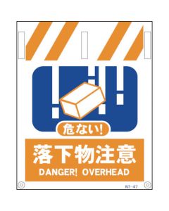Safety Signs 1แผ่น