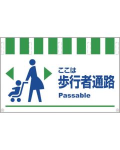 Safety Signs 1แผ่น