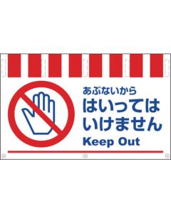 Safety Signs 1แผ่น