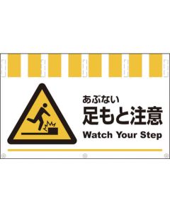 Safety Signs 1แผ่น