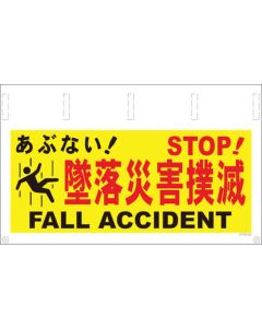 Safety Signs 1แผ่น