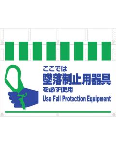 Safety Signs 1แผ่น