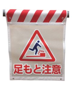 Safety Signs 1แผ่น