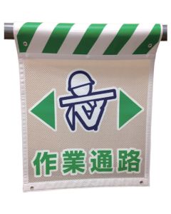 Safety Signs 1แผ่น