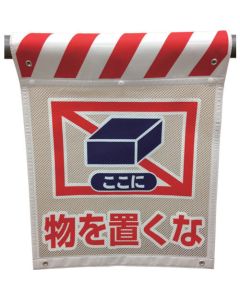Safety Signs 1แผ่น