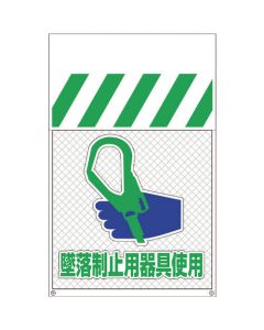 Single Pipe Sign 1แผ่น