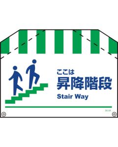 Safety Sign แผ่นละ 1 แผ่น