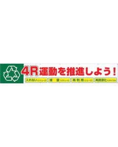 Safety Signs 1แผ่น