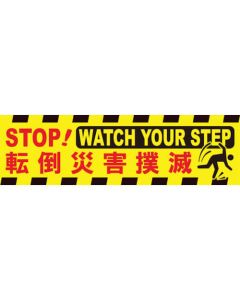 Safety Signs 1แผ่น
